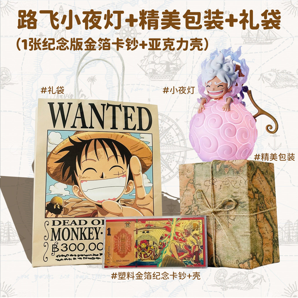 航海王 尼卡魯夫 蒙其·D·魯夫 小夜燈 商品圖
