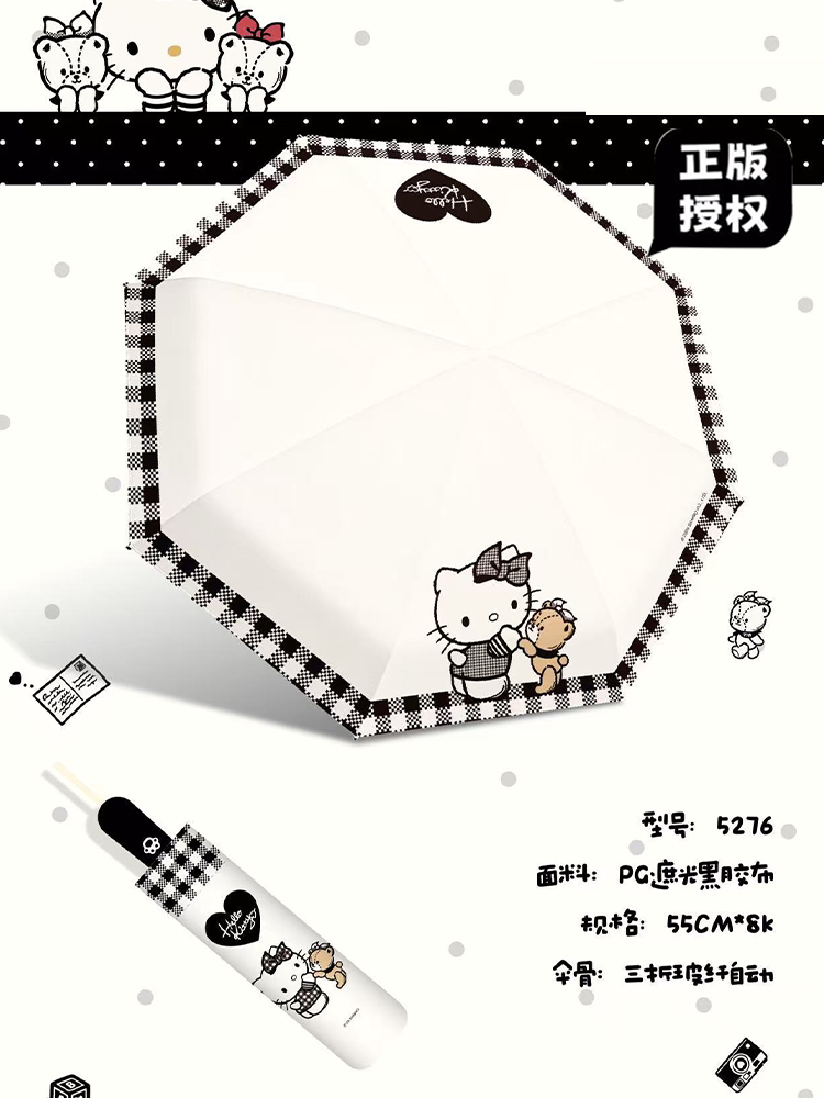 三麗鷗 Hello Kitty 晴雨傘 商品圖