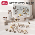 迪士尼 | 寶寶搖鈴啃咬玩具12件禮盒 | 嬰幼兒送禮組 商品圖