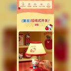 三麗鷗 馬克圖布 小夜燈商品圖