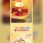 三麗鷗 馬克圖布 小夜燈商品圖