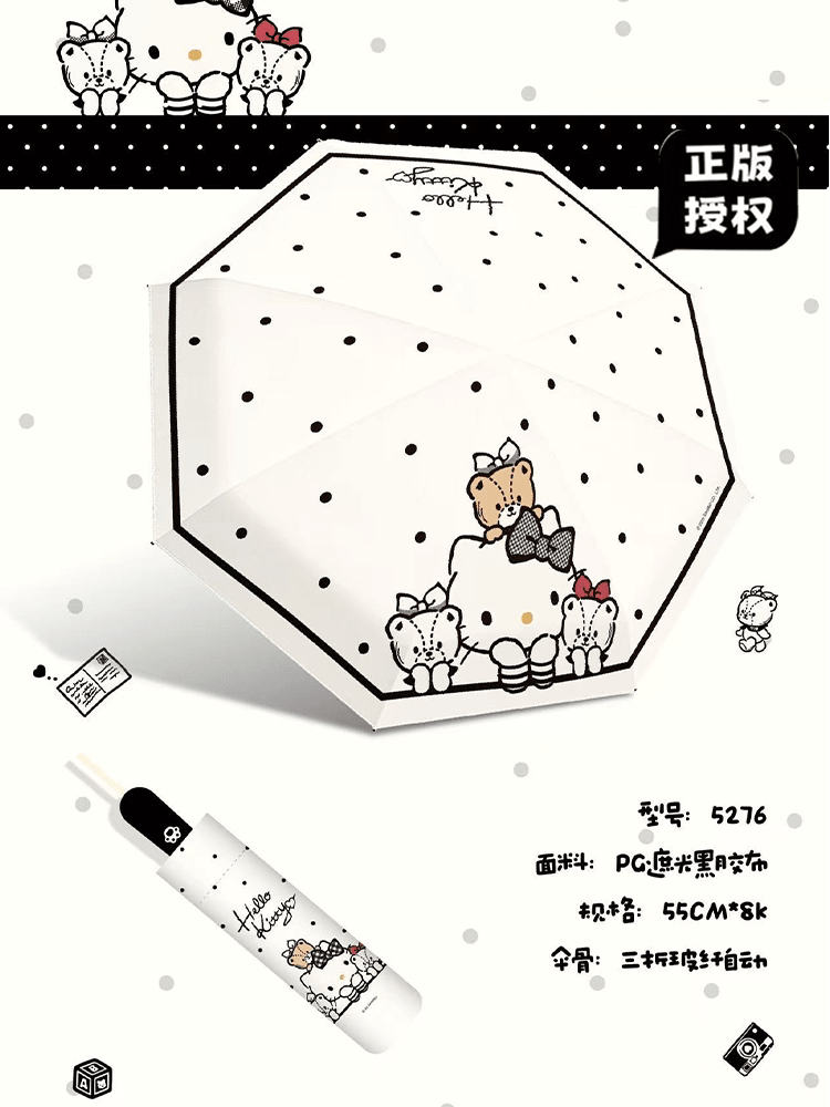 三麗鷗 Hello Kitty 晴雨傘 商品圖