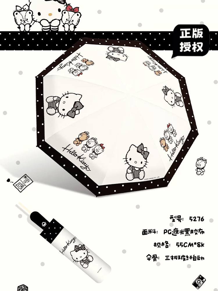 三麗鷗 Hello Kitty 晴雨傘 商品圖