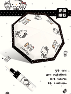 三麗鷗 Hello Kitty 晴雨傘 商品圖
