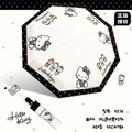 三麗鷗 Hello Kitty 晴雨傘 商品圖