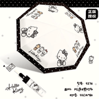 三麗鷗 Hello Kitty 晴雨傘 商品圖