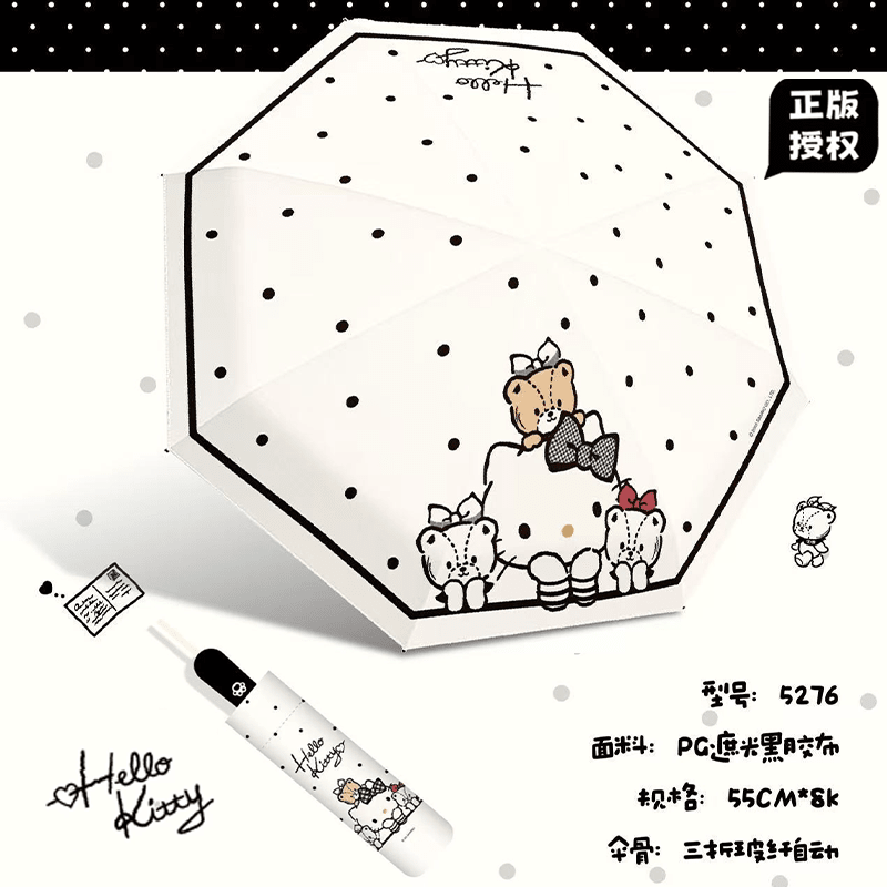 三麗鷗 Hello Kitty 晴雨傘 商品圖