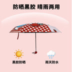 三麗鷗 Hello Kitty 太陽傘 商品圖