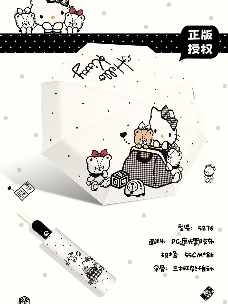 三麗鷗 Hello Kitty 晴雨傘 商品圖