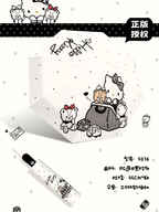 三麗鷗 Hello Kitty 晴雨傘 商品圖