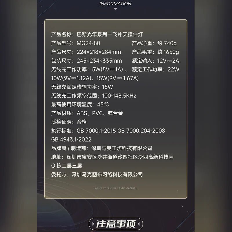 玩具總動員 巴斯光年 MARtube 桌面擺件商品圖