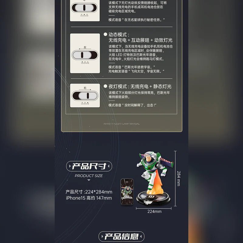 玩具總動員 巴斯光年 MARtube 桌面擺件商品圖