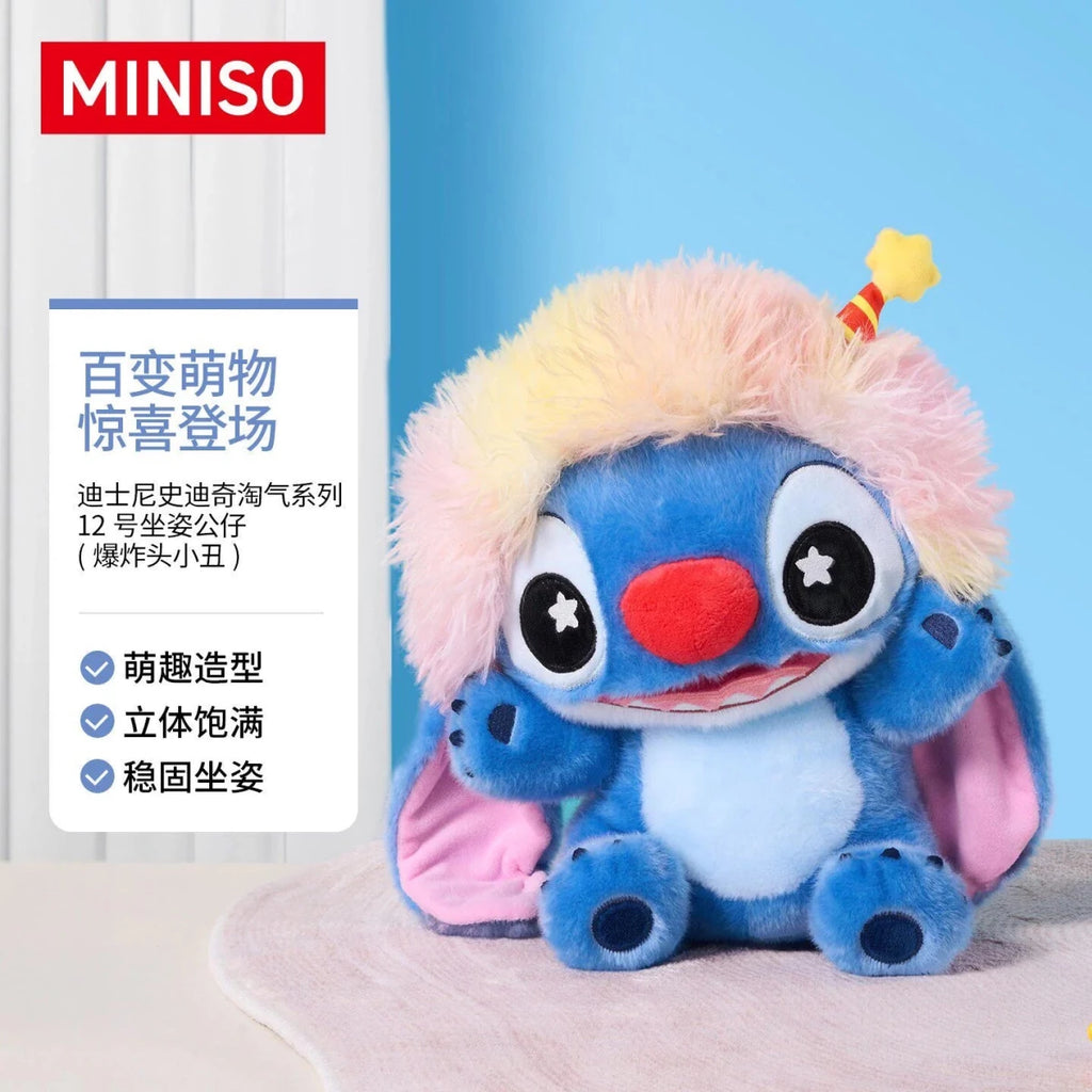 迪士尼 Mickey & Friends | 史迪奇 Stitch 絨毛娃娃 - 圖4 | 潮巢 Nestory