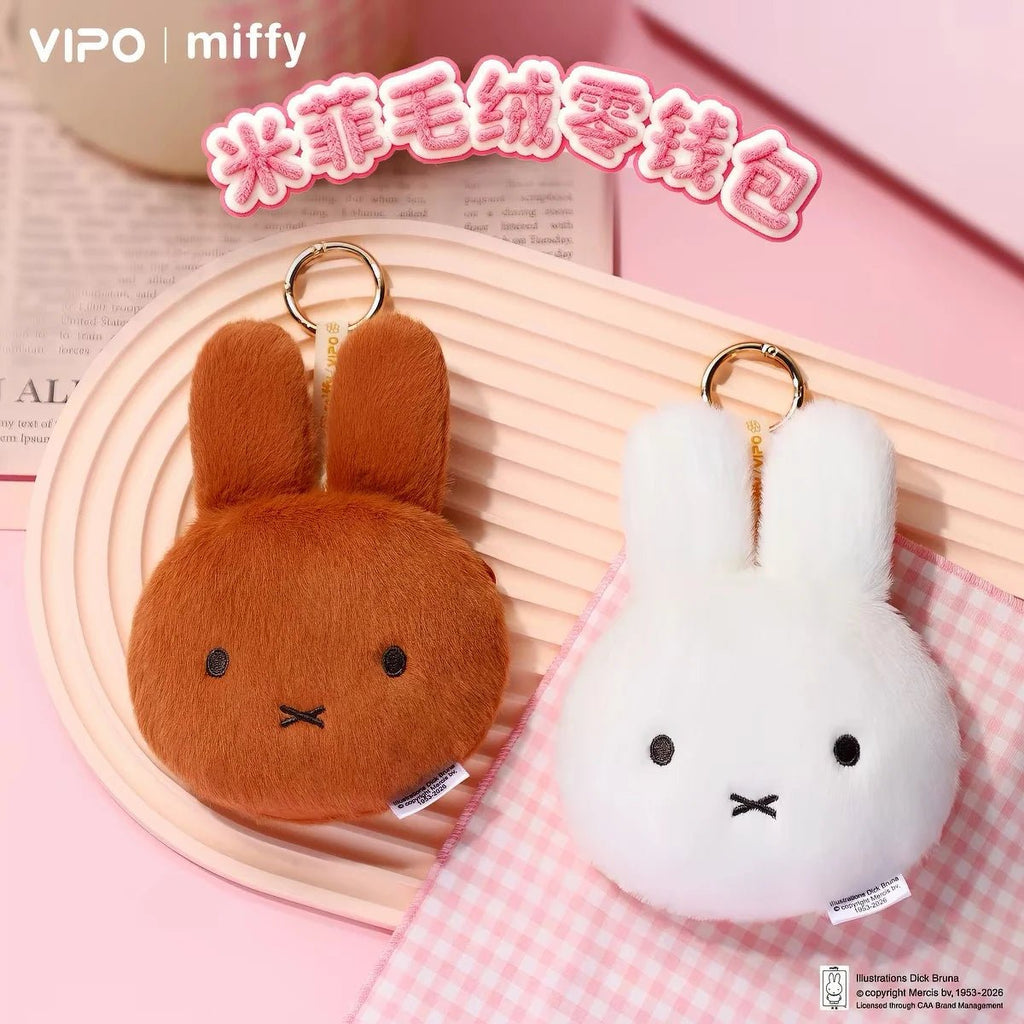 Miffy | 絨毛娃娃吊飾 | 聯名款 - 圖1 | 潮巢 Nestory