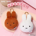 Miffy | 絨毛娃娃吊飾 | 聯名款 - 圖1 | 潮巢 Nestory