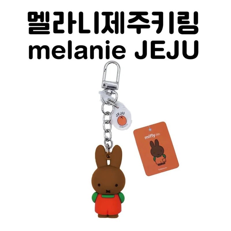 米菲 Miffy 米菲 My jeju 吊飾掛件商品圖