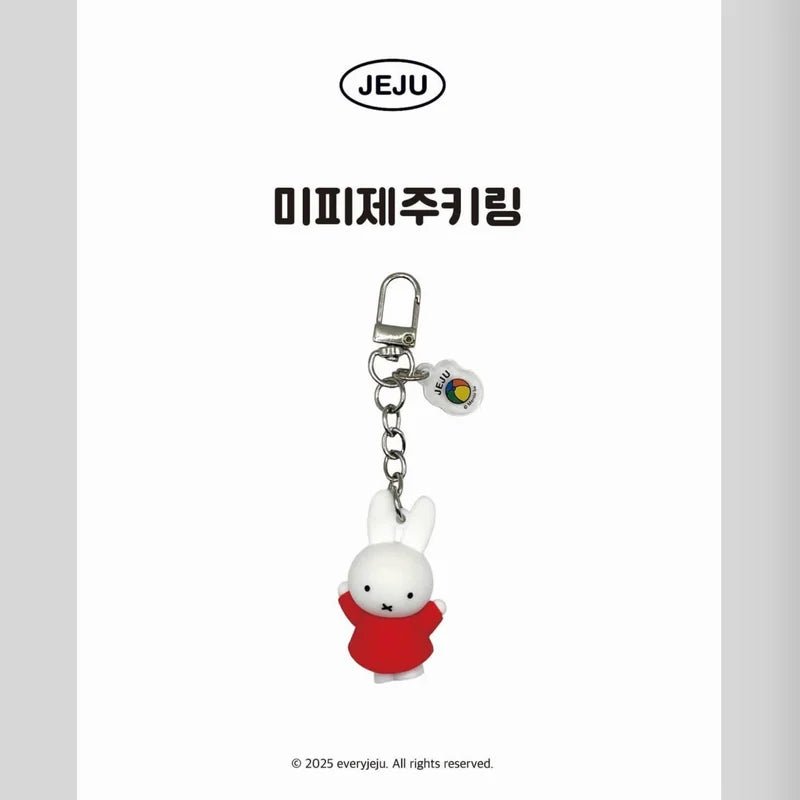 米菲 Miffy 米菲 My jeju 吊飾掛件商品圖