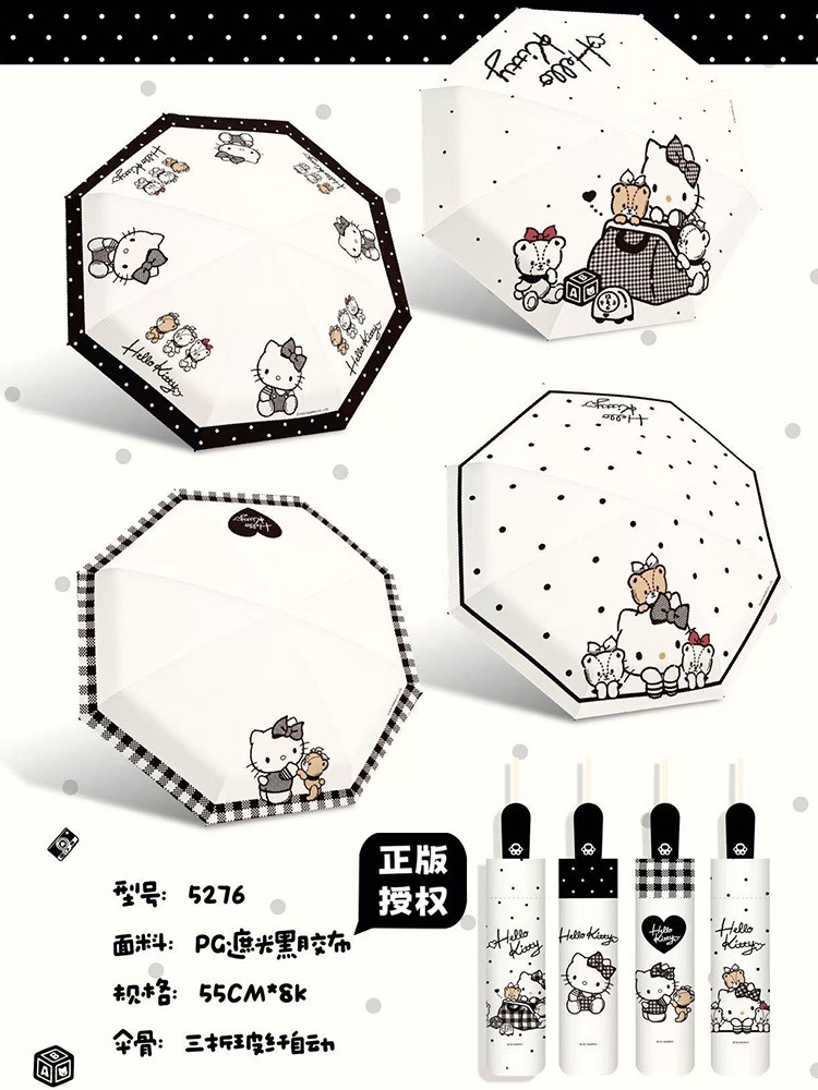 三麗鷗 Hello Kitty 晴雨傘 商品圖