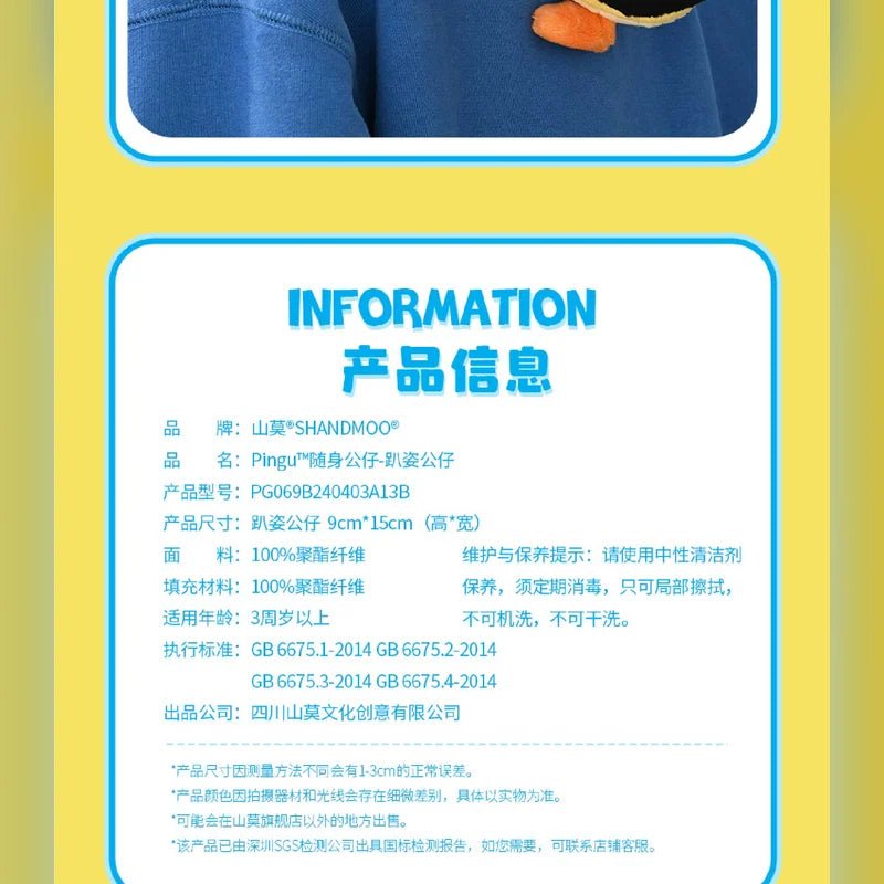 企鵝家族 大型娃娃商品圖