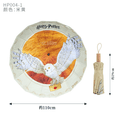 哈利波特 嘿美 晴雨傘 商品圖