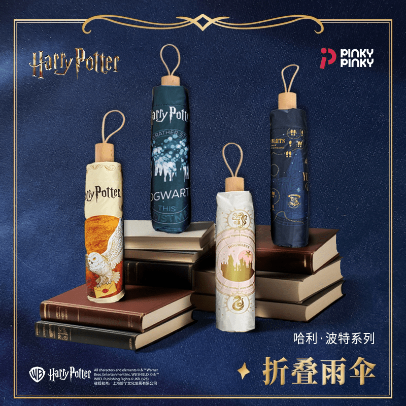 哈利波特 嘿美 晴雨傘 商品圖