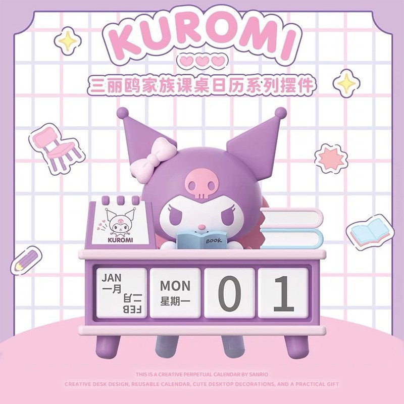 三麗鷗 帕恰狗 酷洛米 萬年曆 商品圖