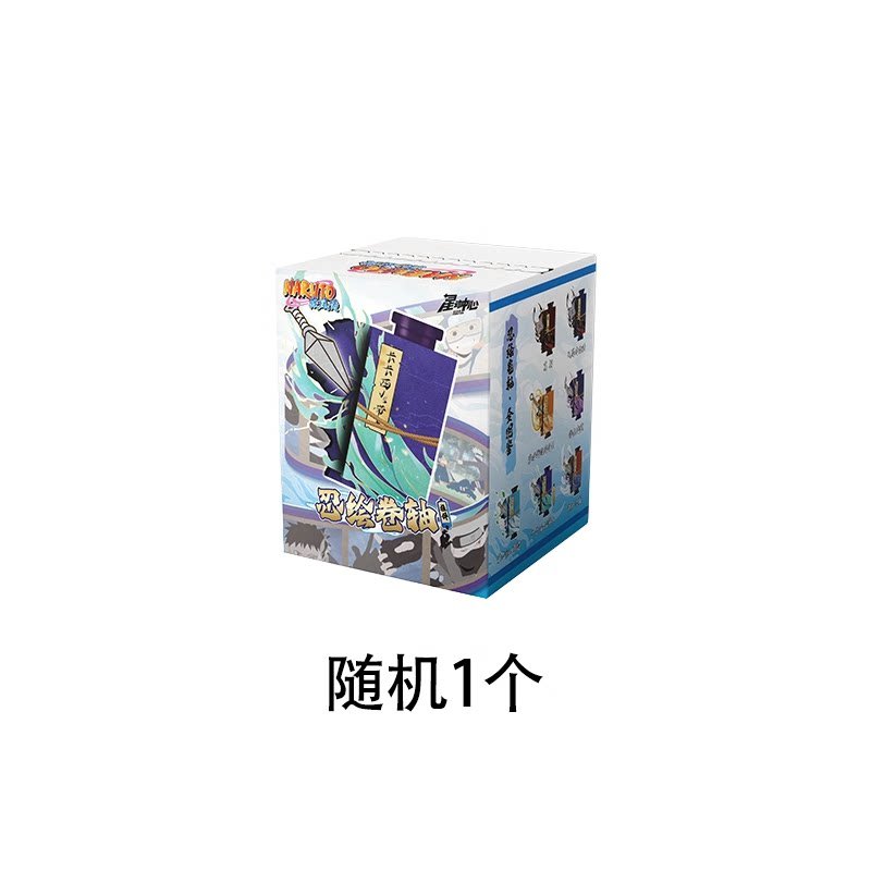 火影忍者 漩渦鳴人 宇智波佐助 盲盒鑰匙圈 商品圖