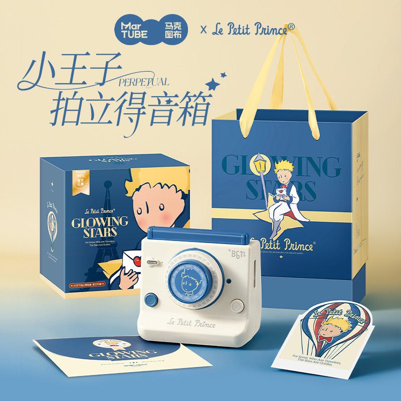 小王子 小王子 藍牙音箱 商品圖