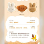 米菲 Miffy 米菲 大型娃娃商品圖