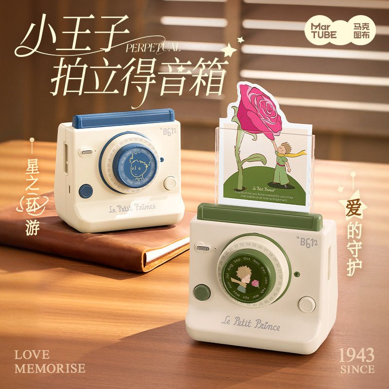 小王子 小王子 藍牙音箱 商品圖