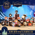 【哈利波特】學院生活迷你盲袋萌粒PU限定版療癒擺飾｜盲盒｜隨機收藏驚喜
