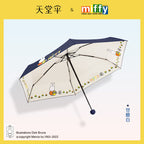 米菲兔 米菲 晴雨傘 商品圖