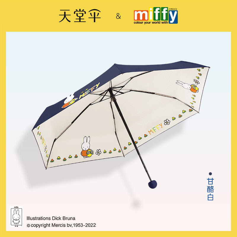 米菲兔 米菲 晴雨傘 商品圖