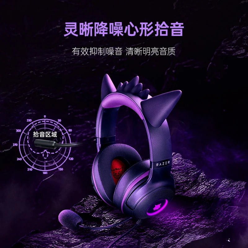 Razer雷蛇 × 寶可夢 Pokémon Center | 耿鬼 耳罩式有線耳機 - 圖4 | 潮巢 Nestory