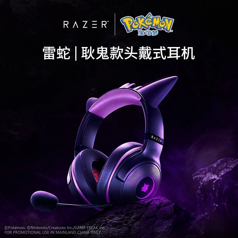 Razer雷蛇 × 寶可夢 Pokémon Center | 耿鬼 耳罩式有線耳機 - 圖1 | 潮巢 Nestory