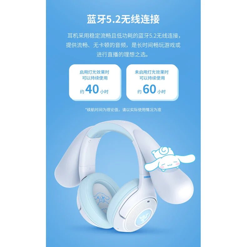 Razer雷蛇 × 三麗鷗 Sanrio | 大耳狗 耳罩式耳機 - 圖8 | 潮巢 Nestory