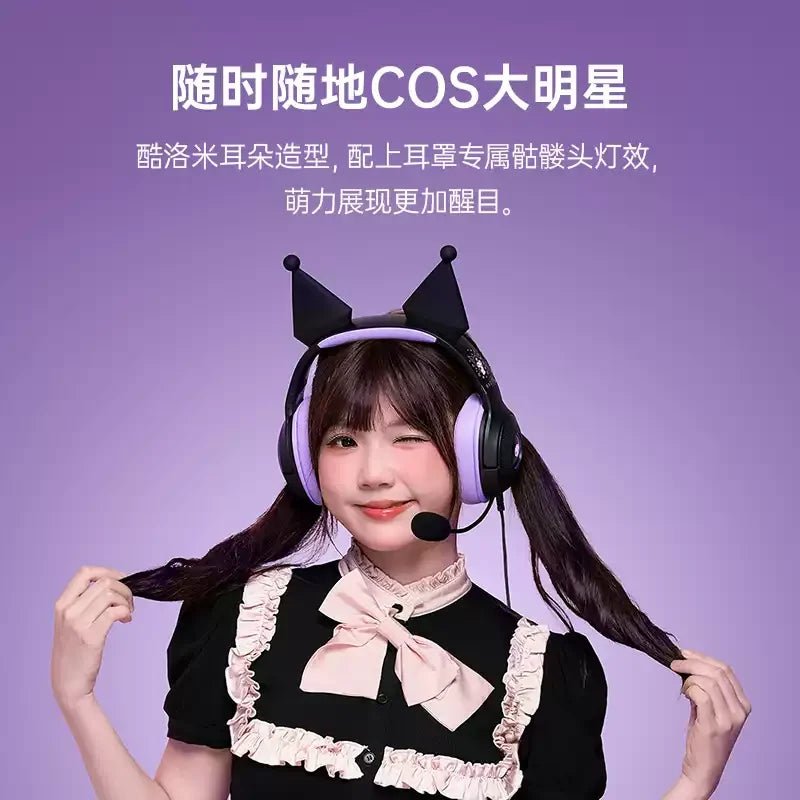 Razer雷蛇 × 三麗鷗 Sanrio | 酷洛米 耳罩式耳機 - 圖3 | 潮巢 Nestory