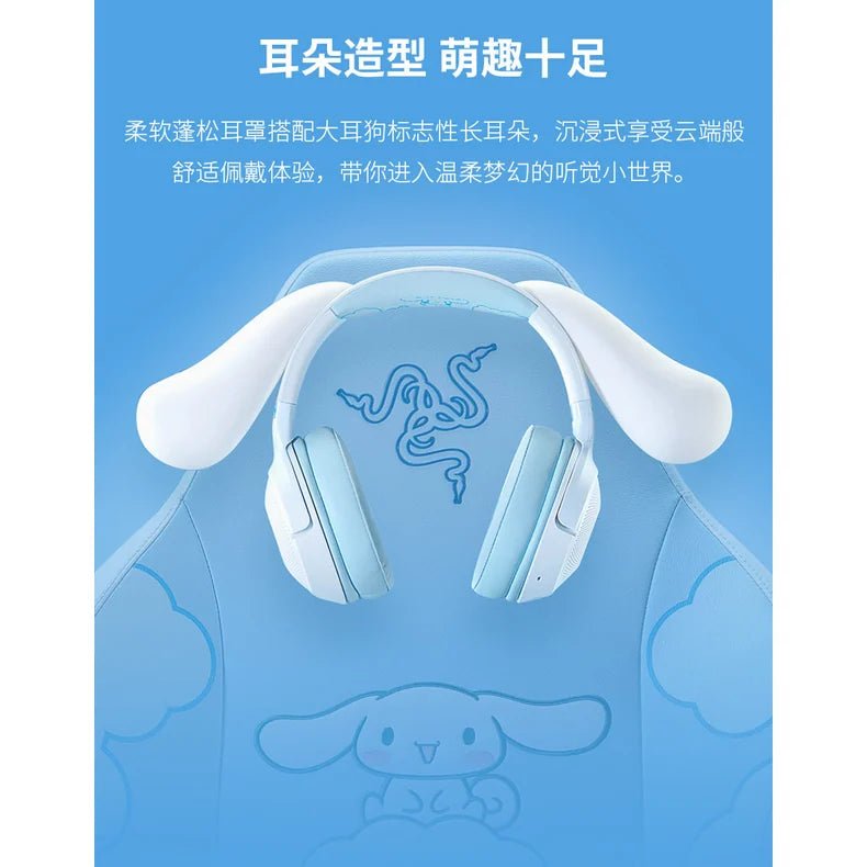 Razer雷蛇 × 三麗鷗 Sanrio | 大耳狗 耳罩式耳機 - 圖4 | 潮巢 Nestory