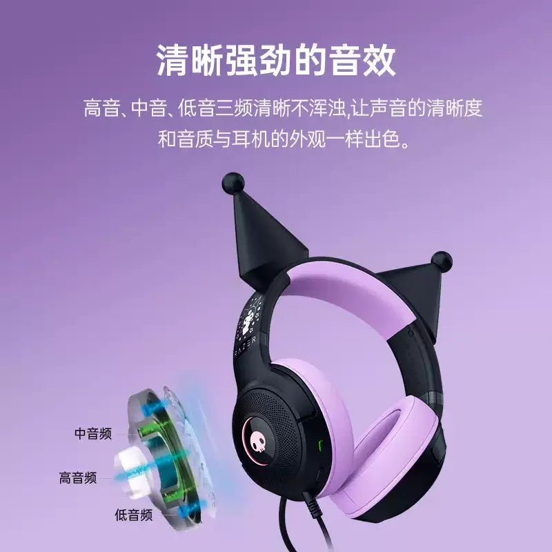Razer雷蛇 × 三麗鷗 Sanrio | 酷洛米 耳罩式耳機 - 圖2 | 潮巢 Nestory