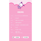 Razer雷蛇 × 三麗鷗 Sanrio | HelloKitty 凱蒂貓 耳罩式耳機 - 圖6 | 潮巢 Nestory
