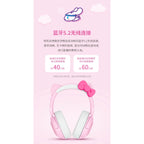 Razer雷蛇 × 三麗鷗 Sanrio | HelloKitty 凱蒂貓 耳罩式耳機 - 圖11 | 潮巢 Nestory