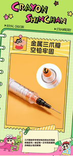 蠟筆小新 野原新之助 野原向日葵 自動鉛筆 商品圖