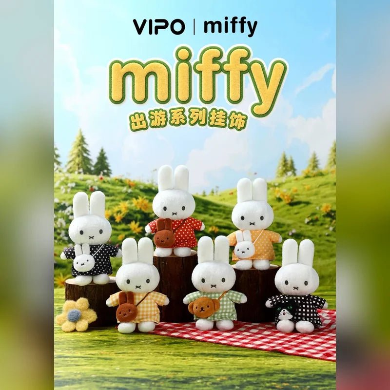 米菲 Miffy 米菲 VIPO 絨毛娃娃吊飾商品圖