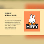 米菲 Miffy 米菲 VIPO 絨毛娃娃吊飾商品圖