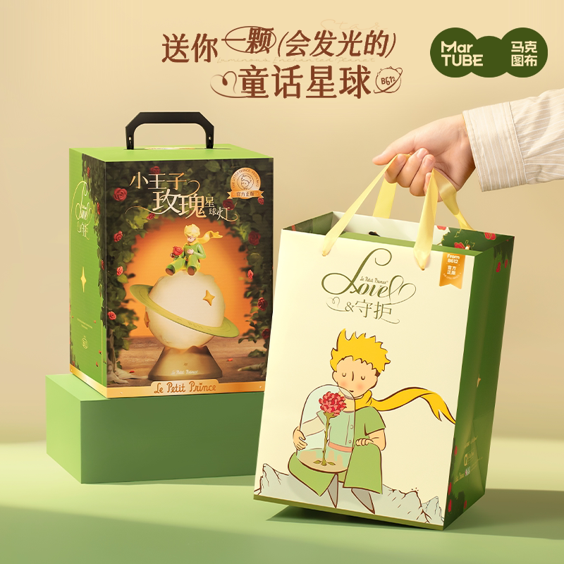 小王子 小王子 小夜燈 商品圖