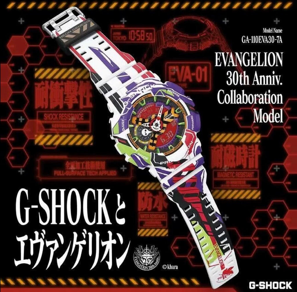 新世紀福音戰士 初號機 手錶 商品圖