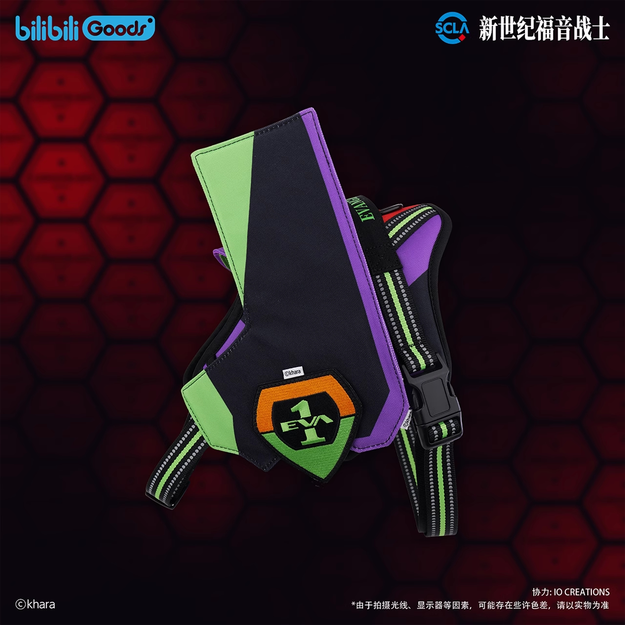 新世紀福音戰士 初號機 貳號機 零號機 寵物背帶 商品圖